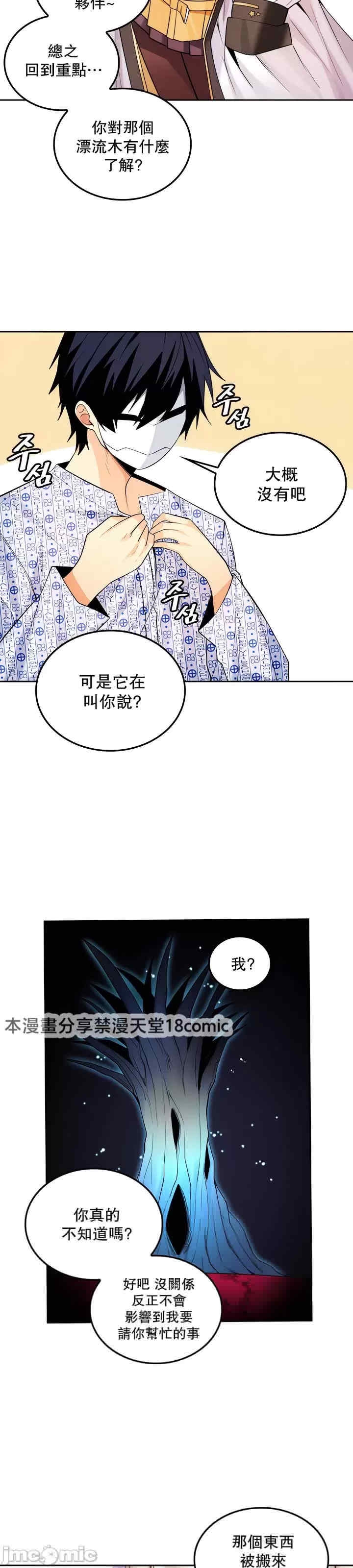第10张