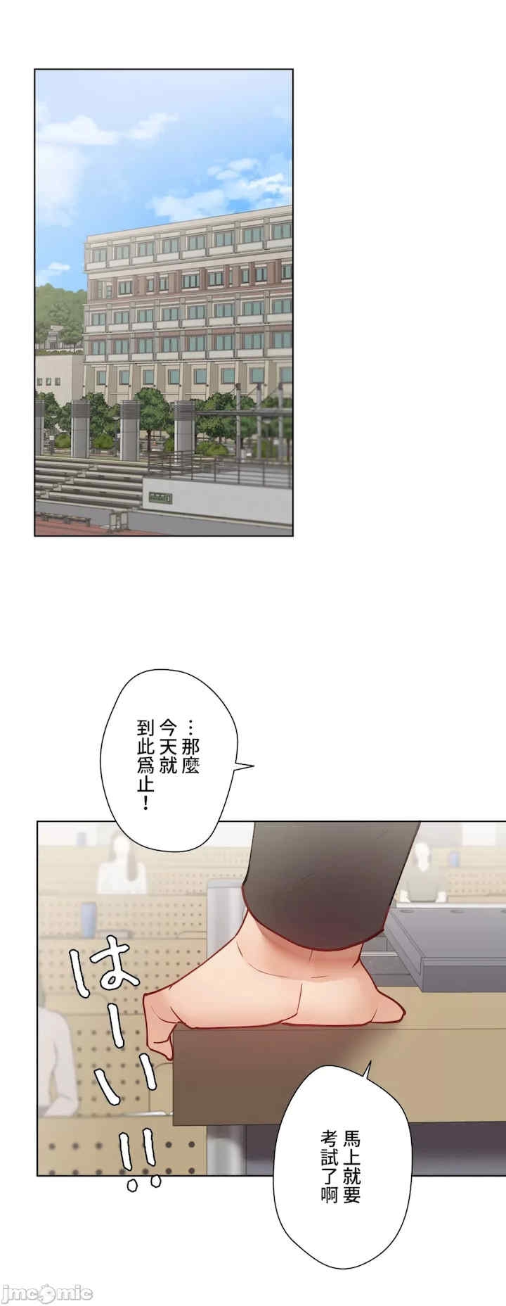 第42张