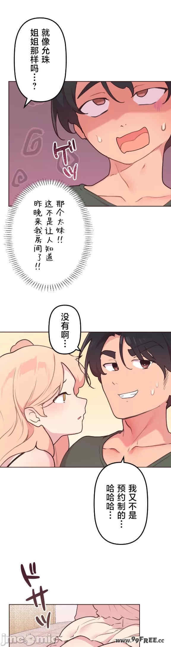 第25张