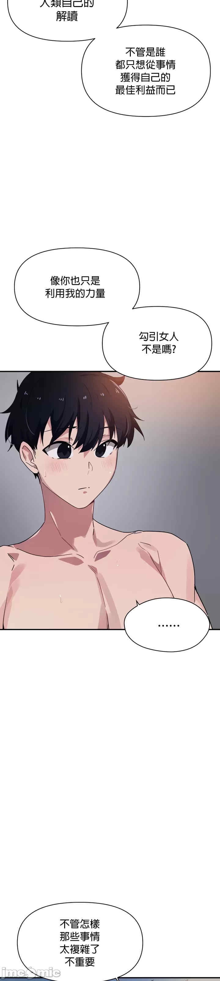 第31张