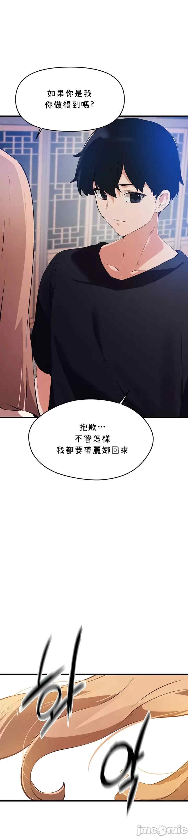 第37张
