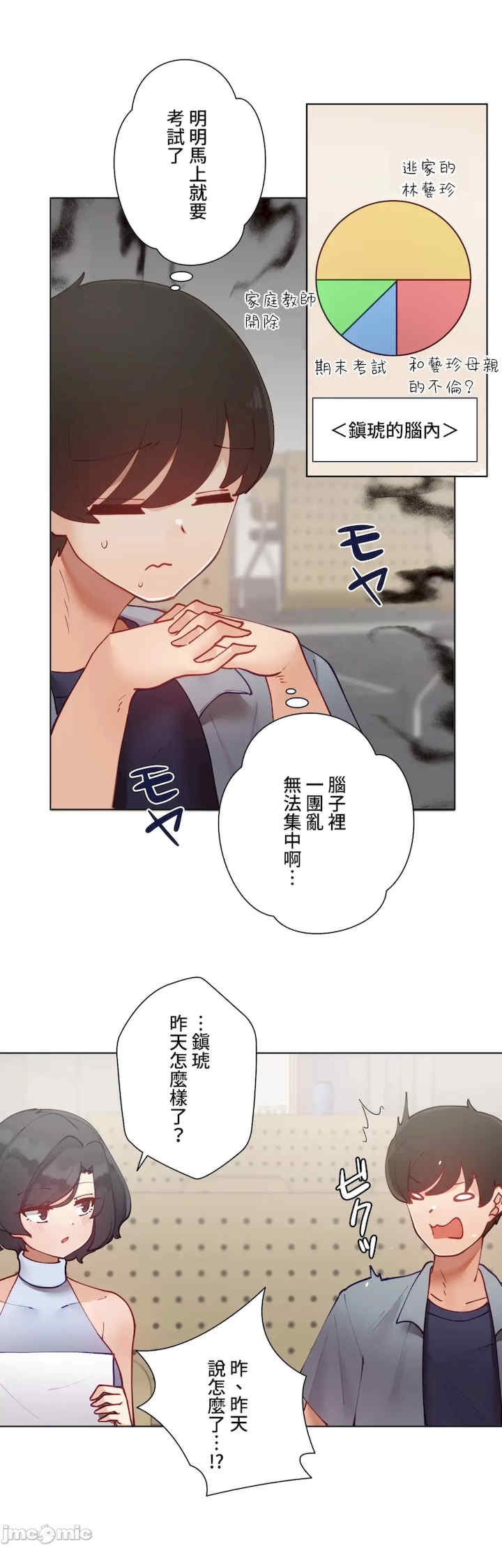 第43张