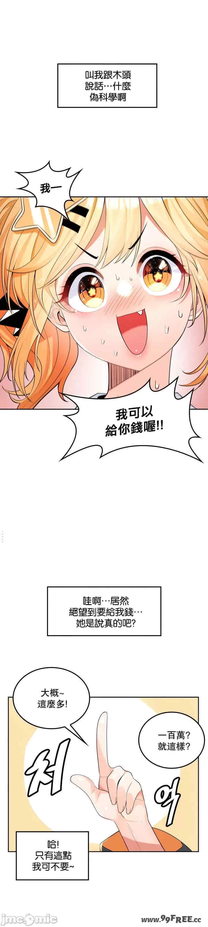 第12张