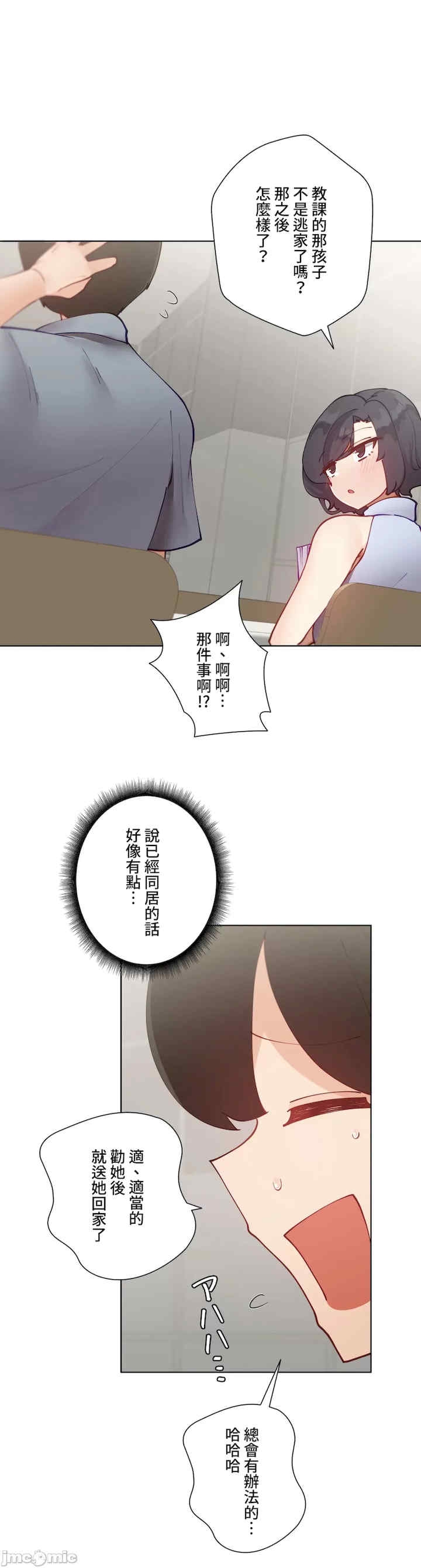 第44张