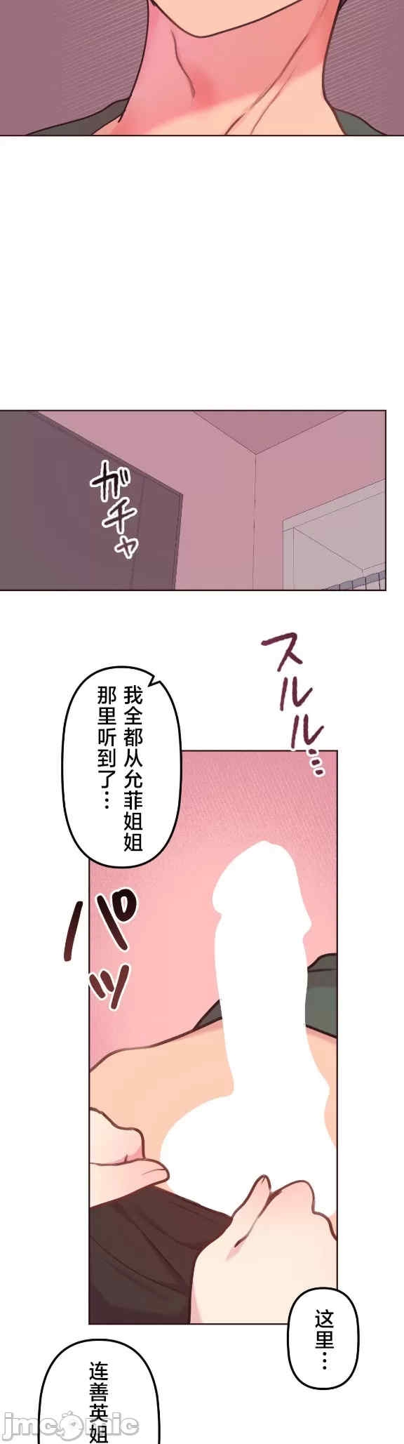 第28张