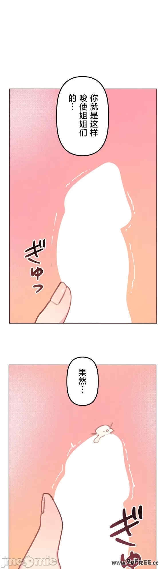 第31张