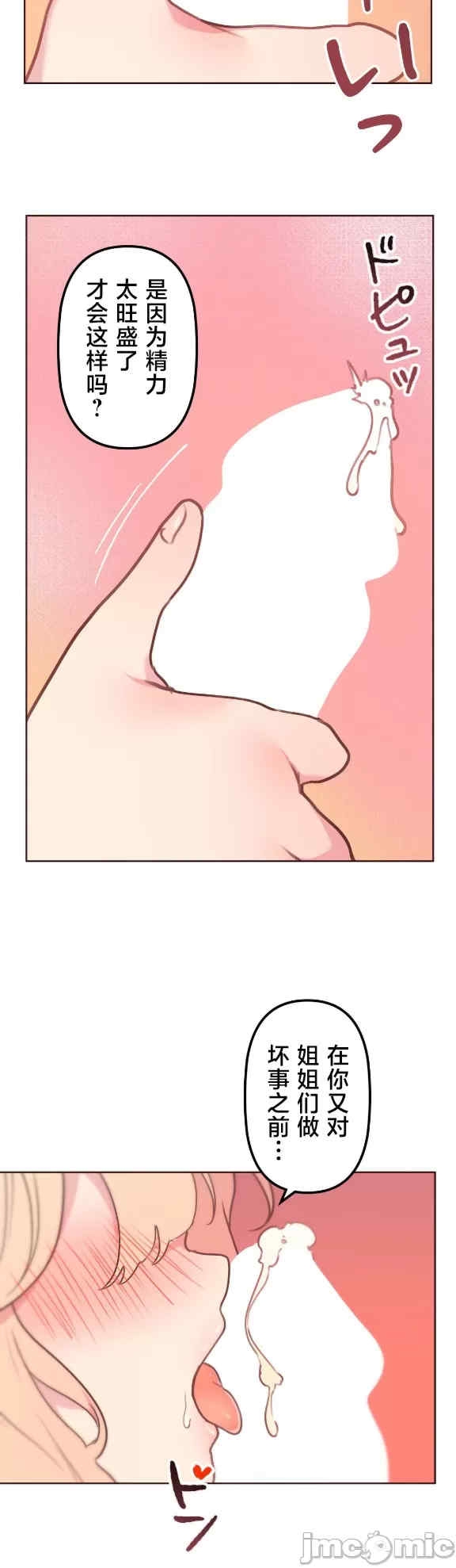 第32张
