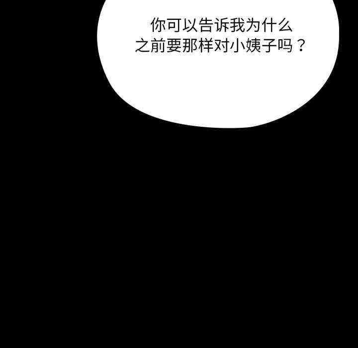 第37张