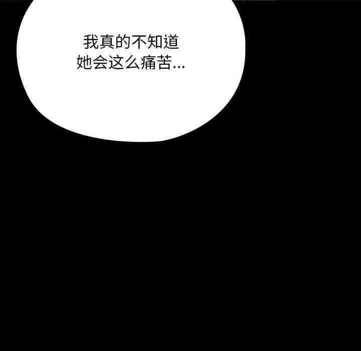 第46张