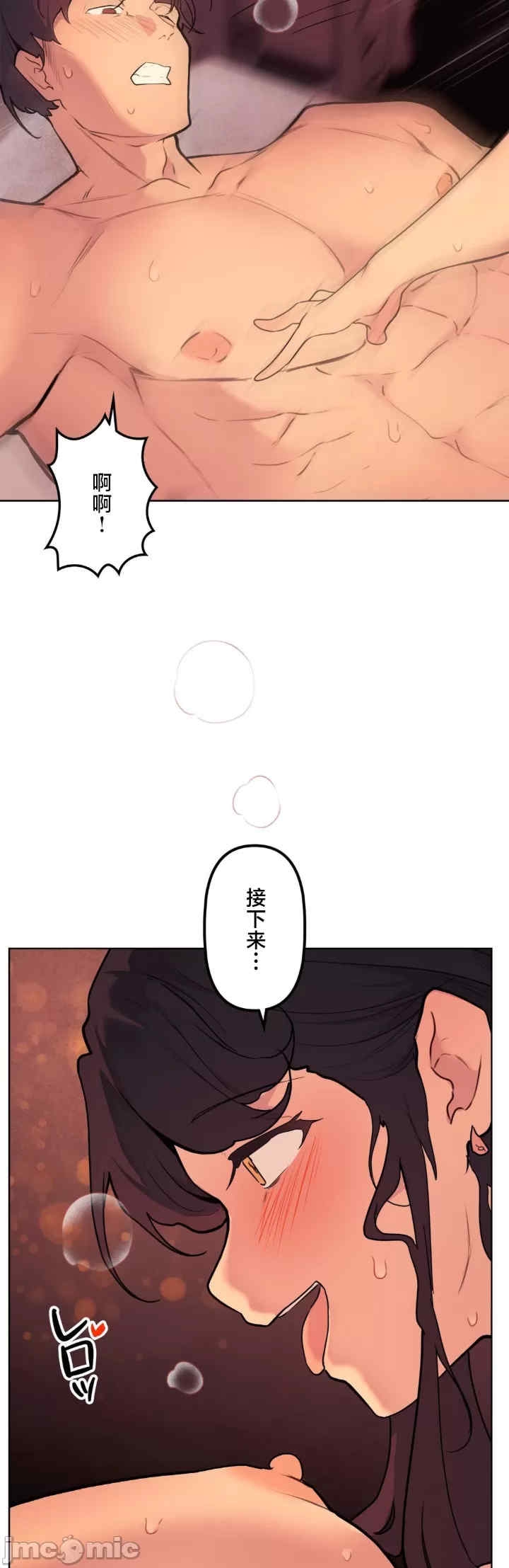 第35张