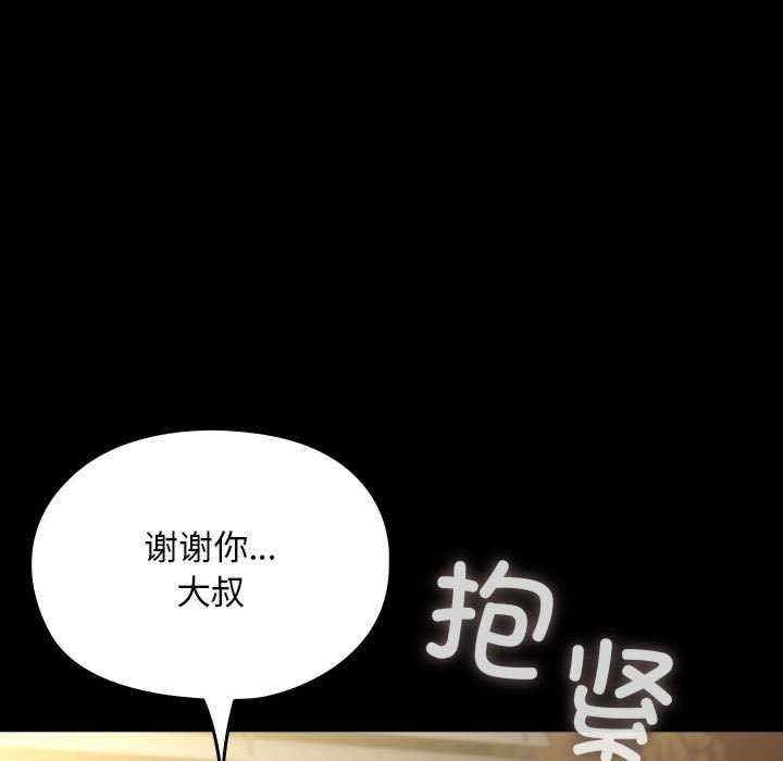 第63张
