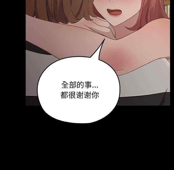 第74张