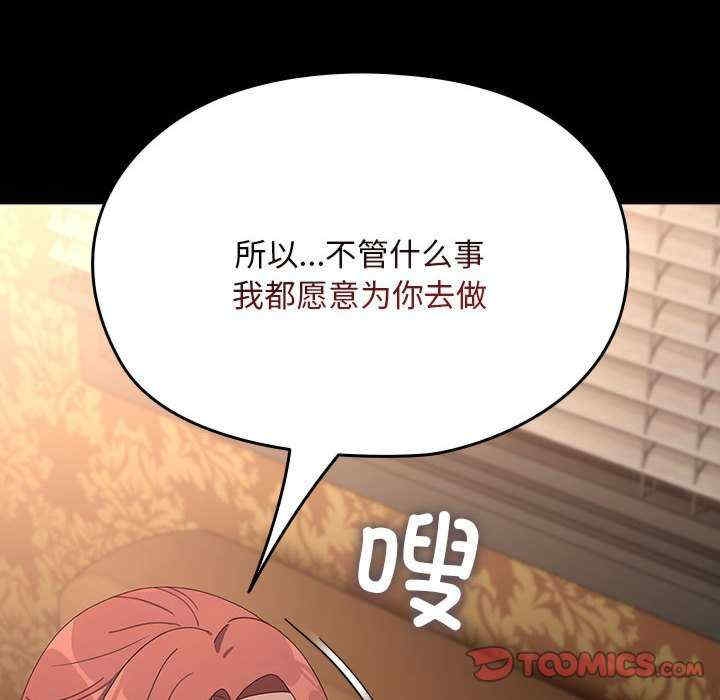 第82张