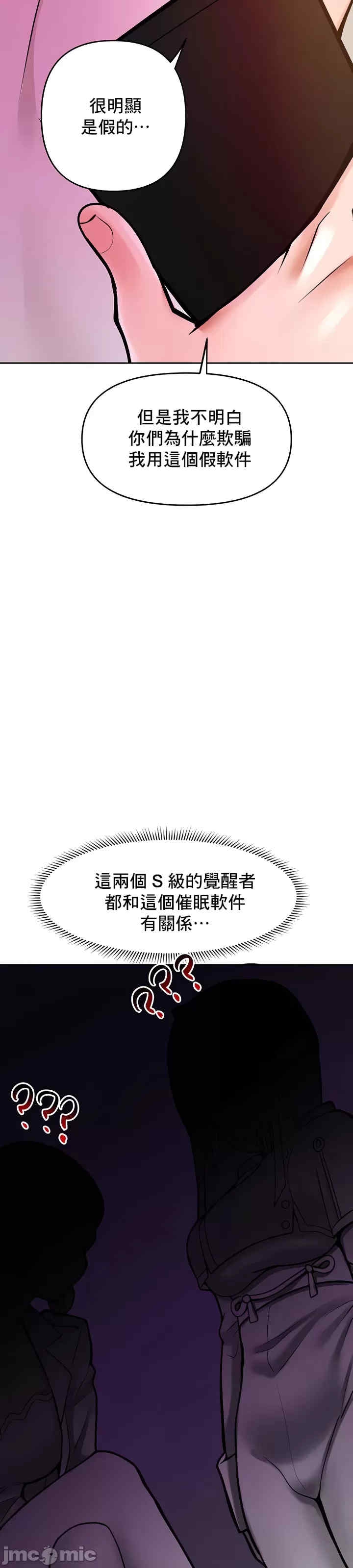 第45张