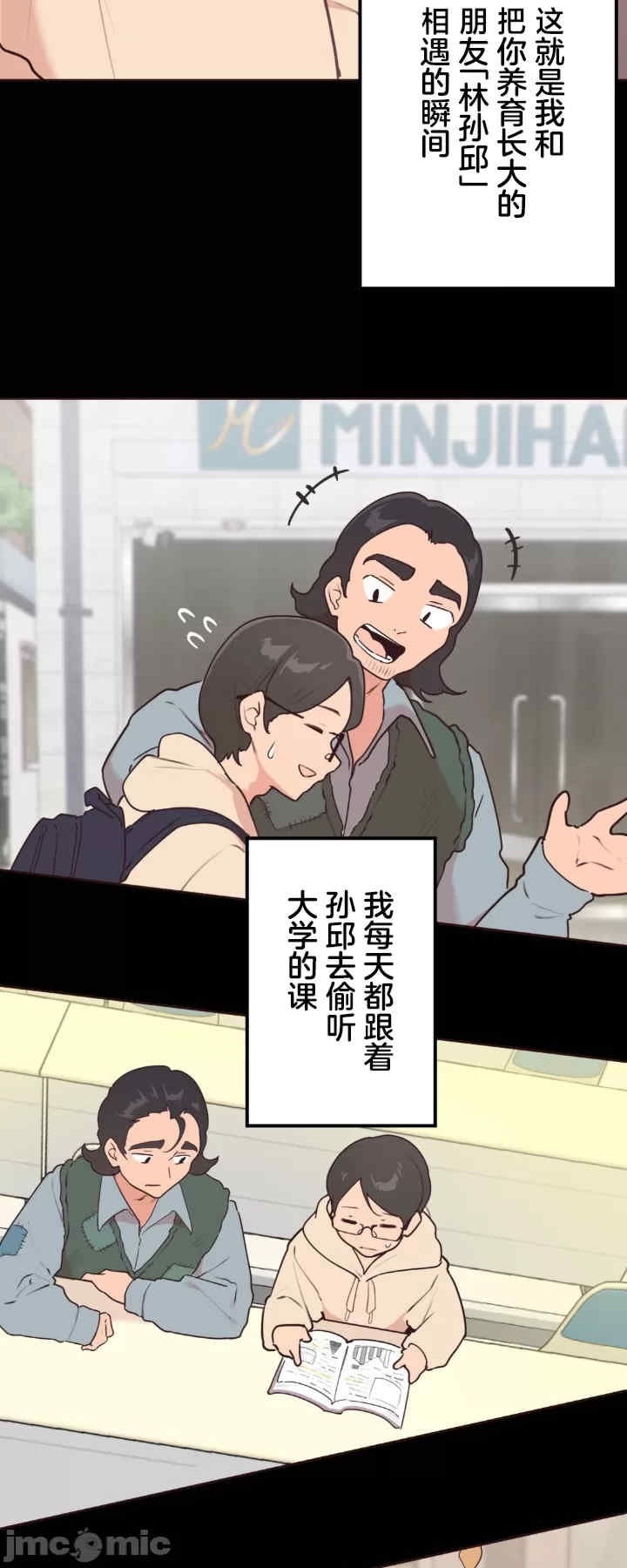 第19张