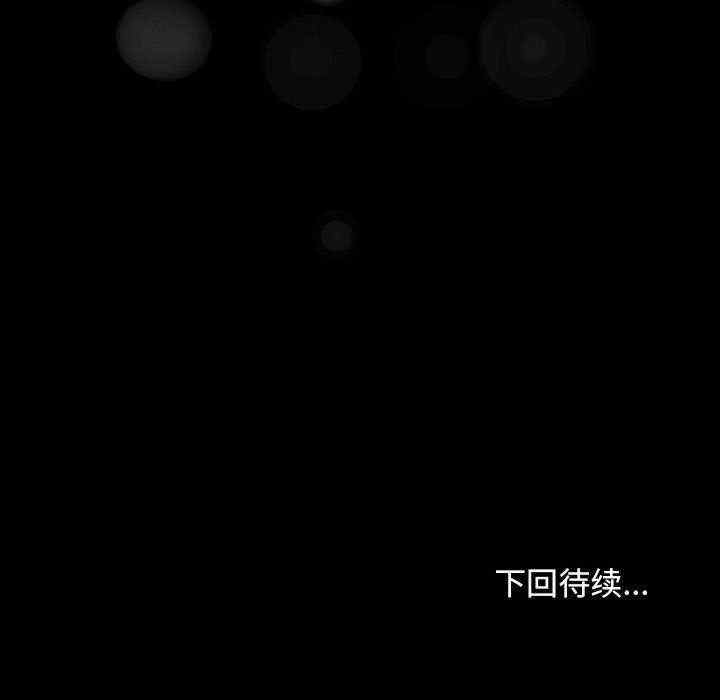 第104张