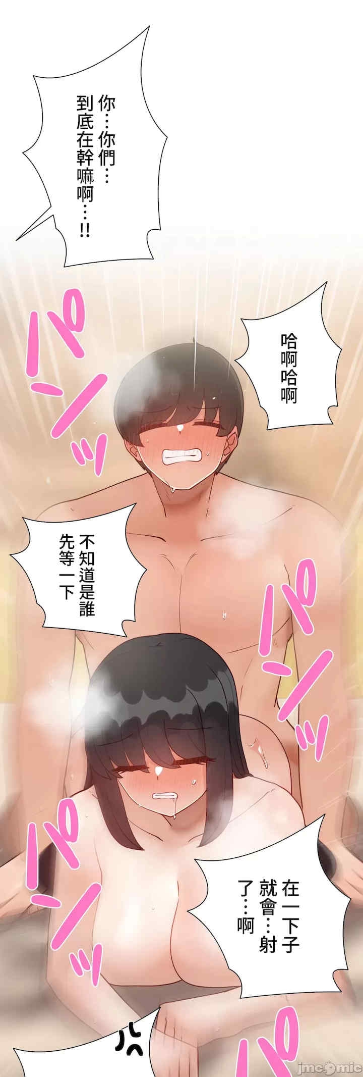 第68张