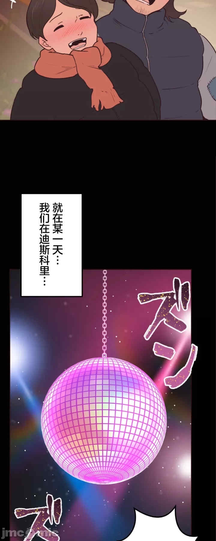 第21张
