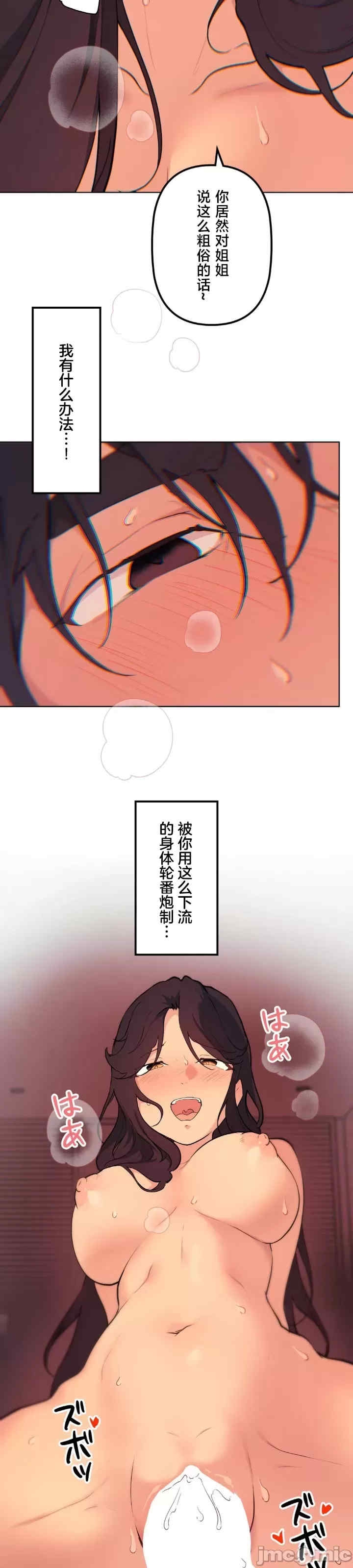 第46张
