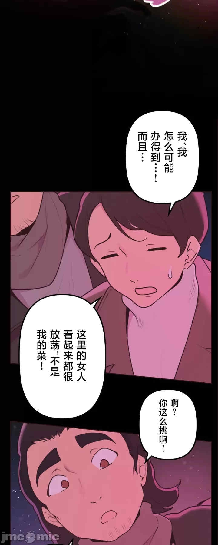 第24张