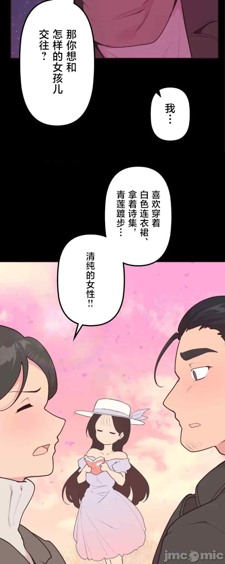 第25张