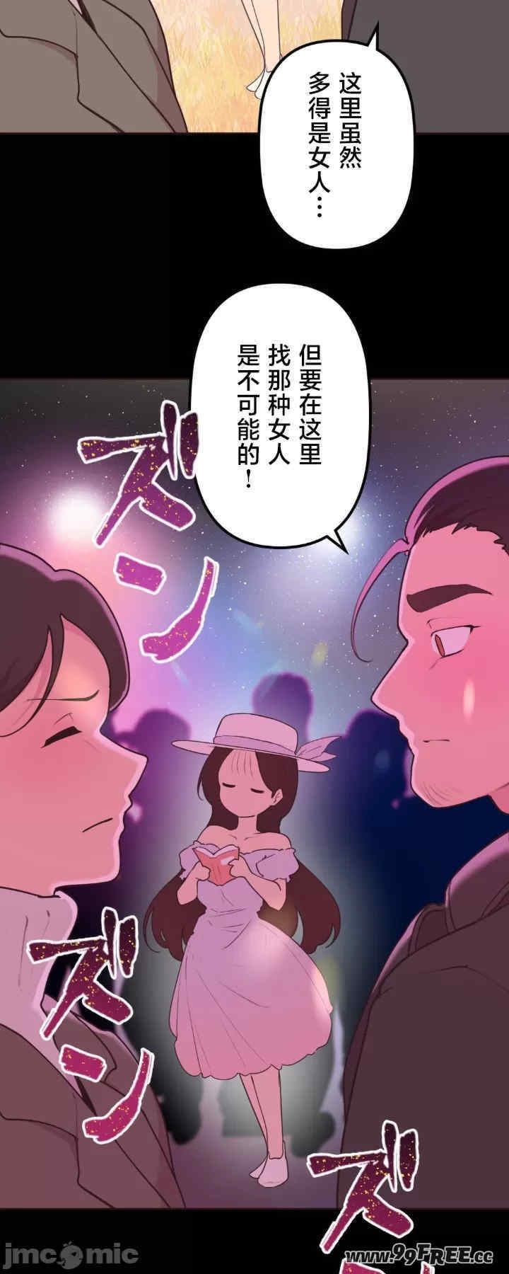 第26张