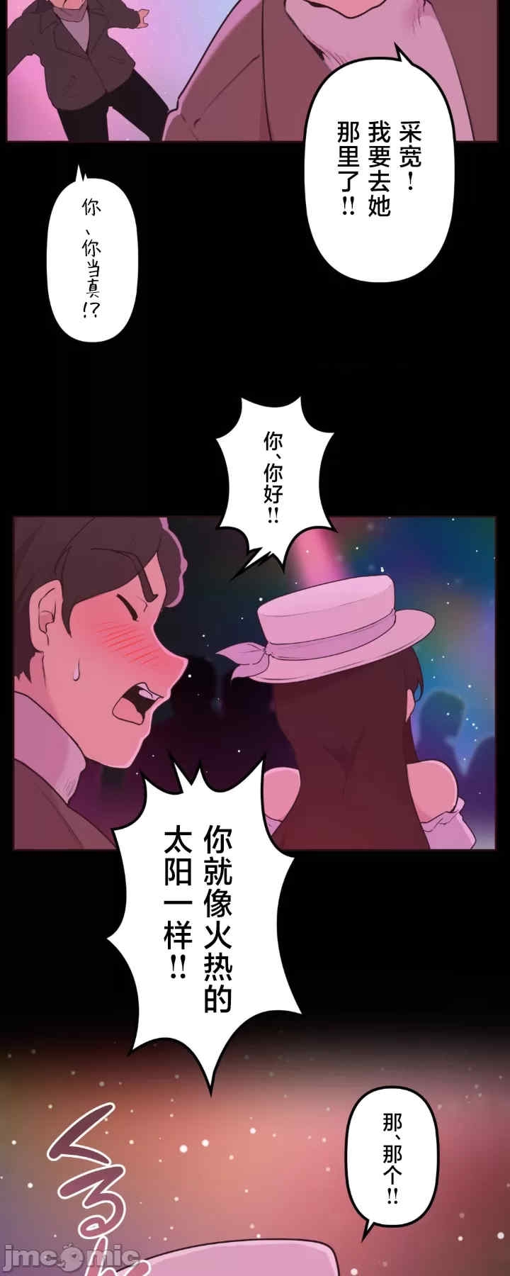 第29张