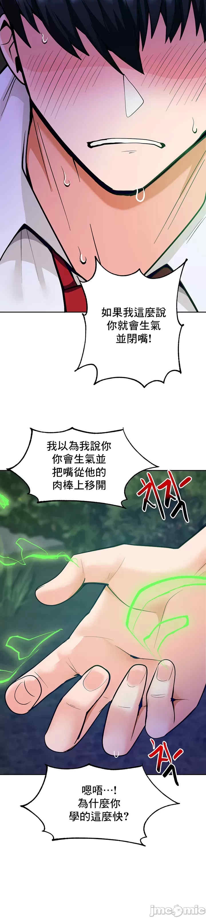 第28张