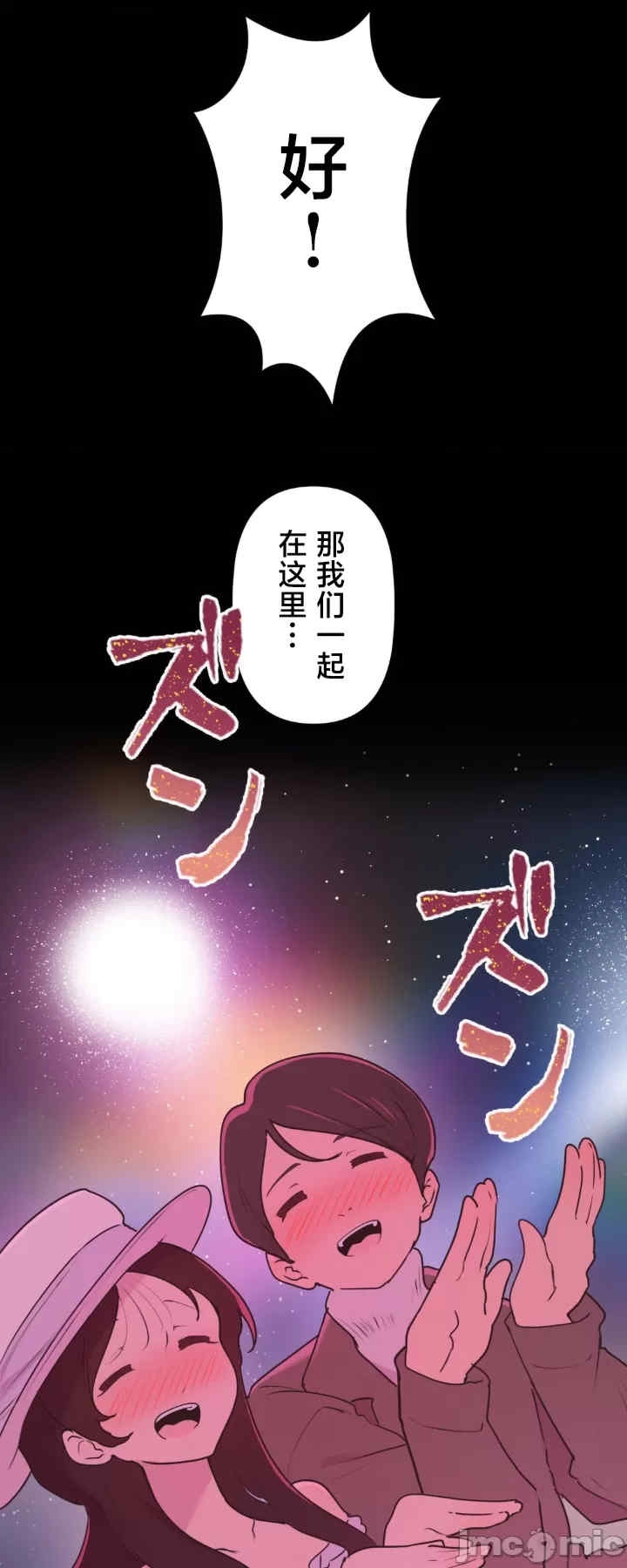 第33张
