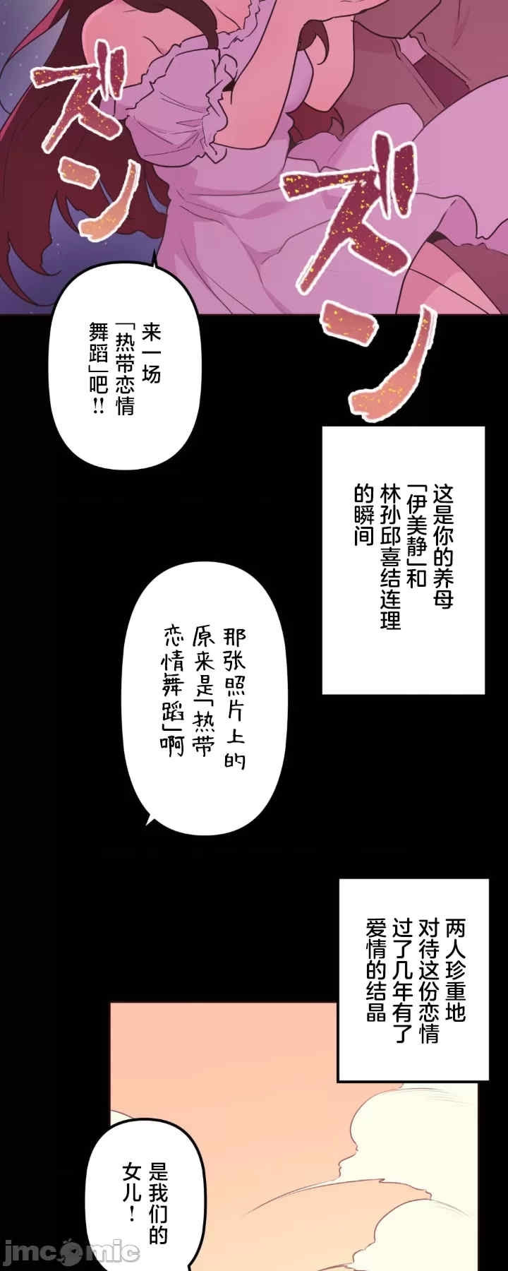 第34张