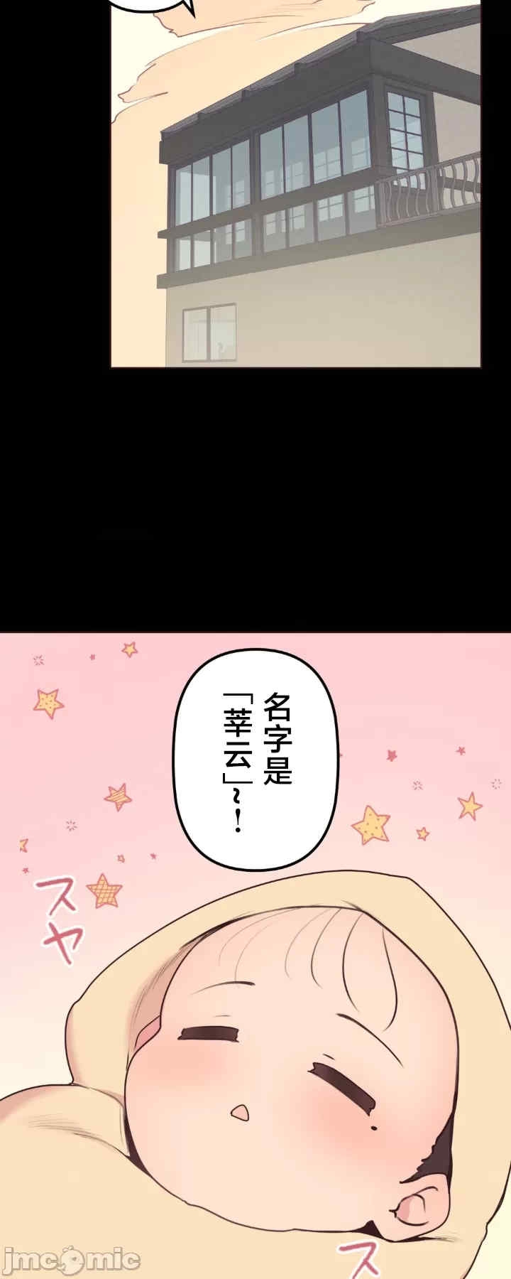 第35张