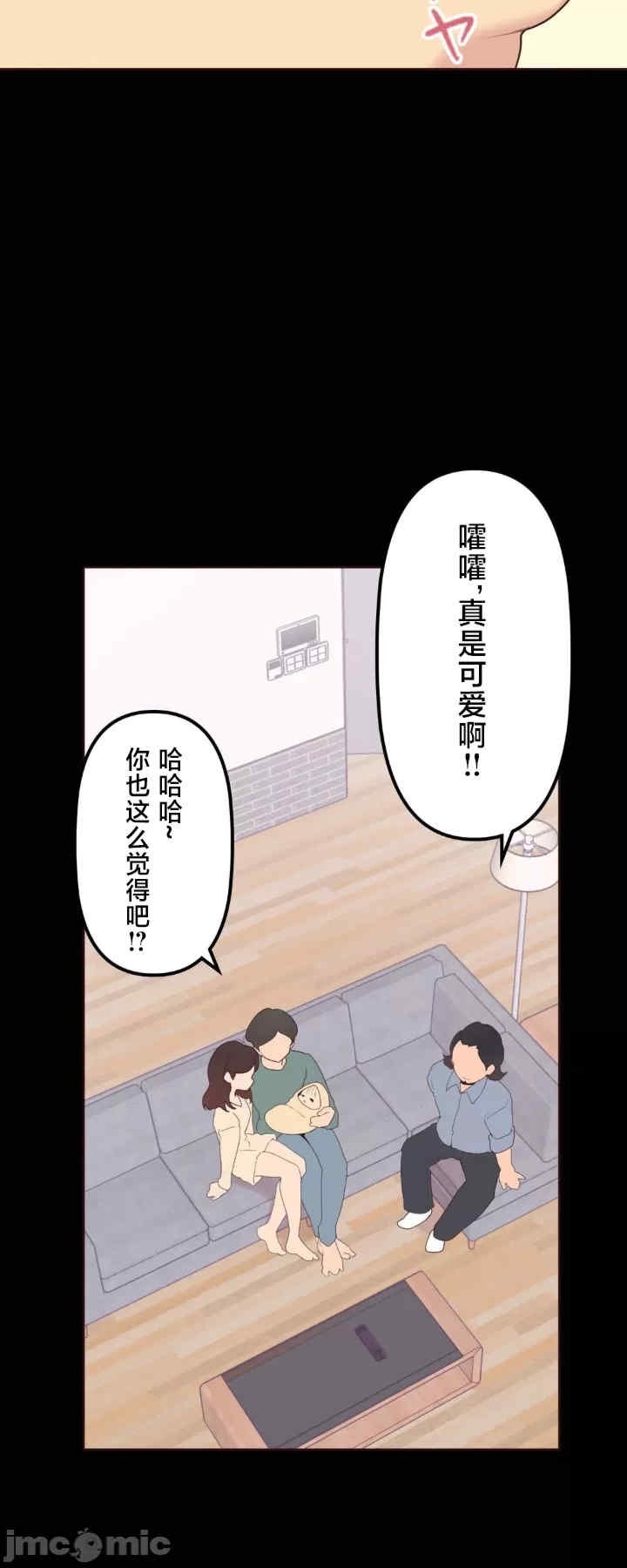 第36张