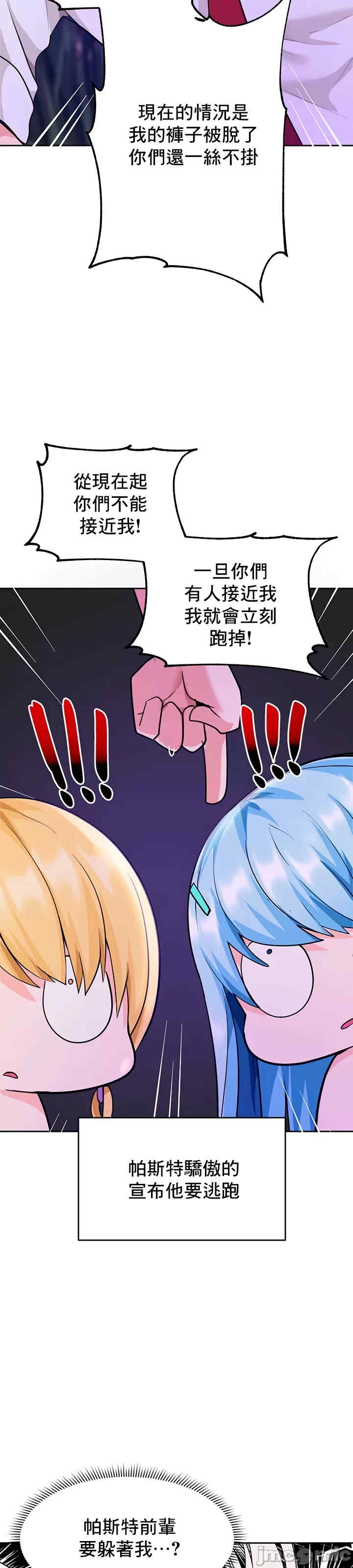 第34张