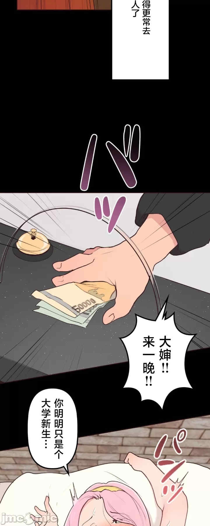 第40张