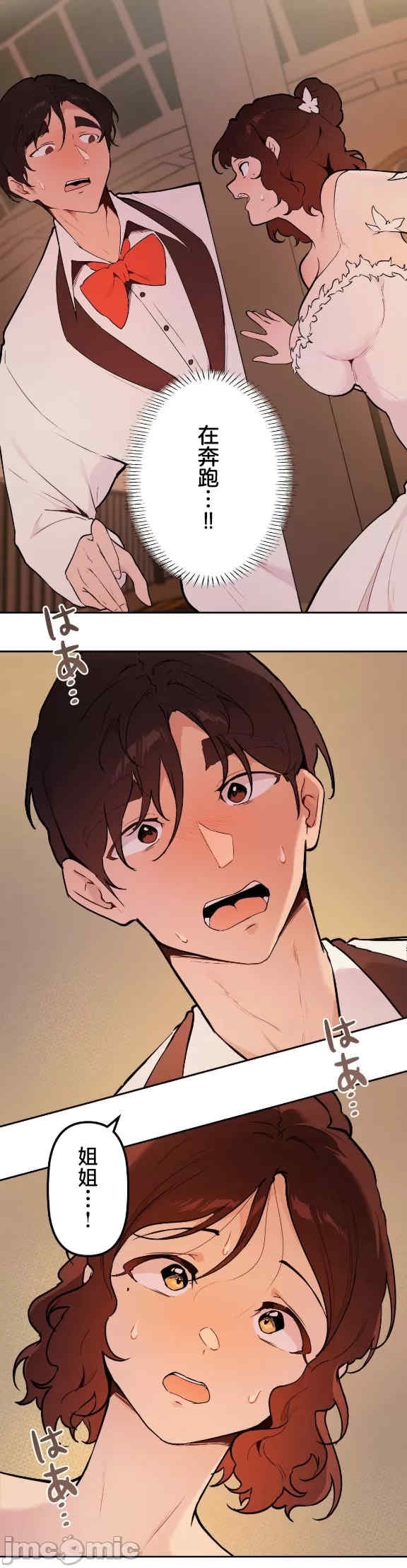 第20张