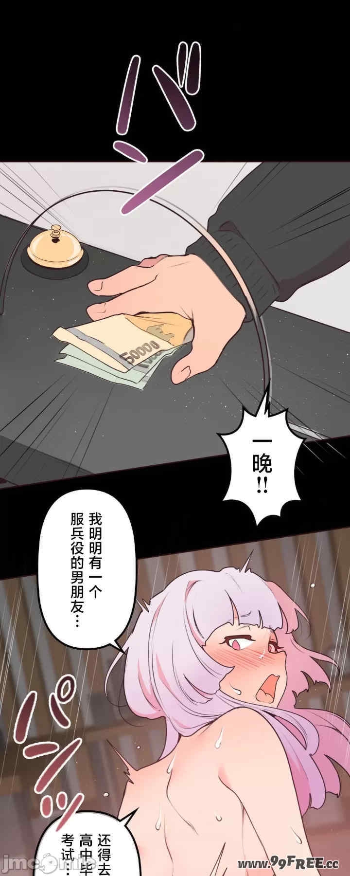 第44张