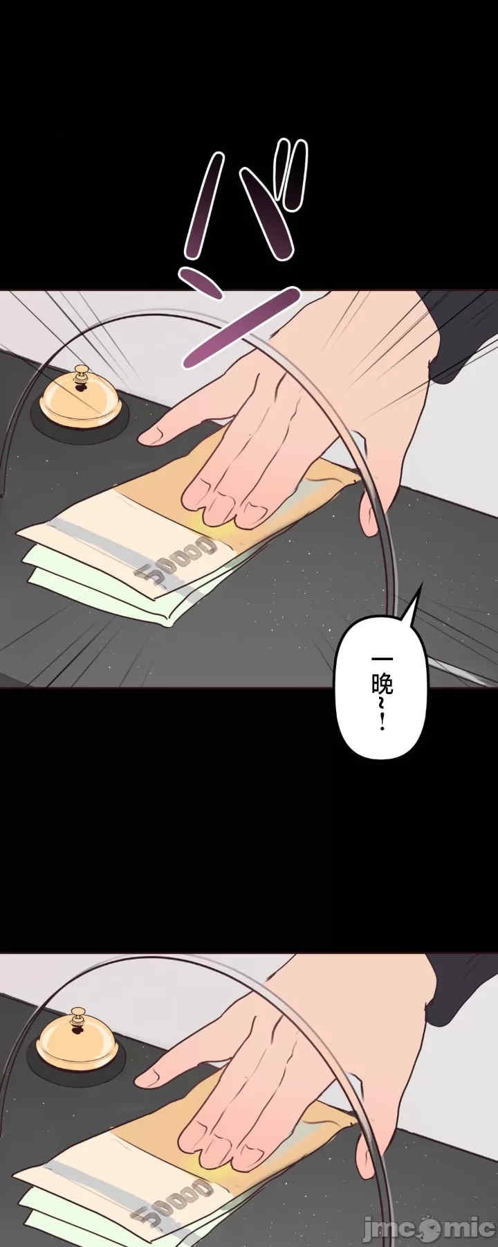 第46张