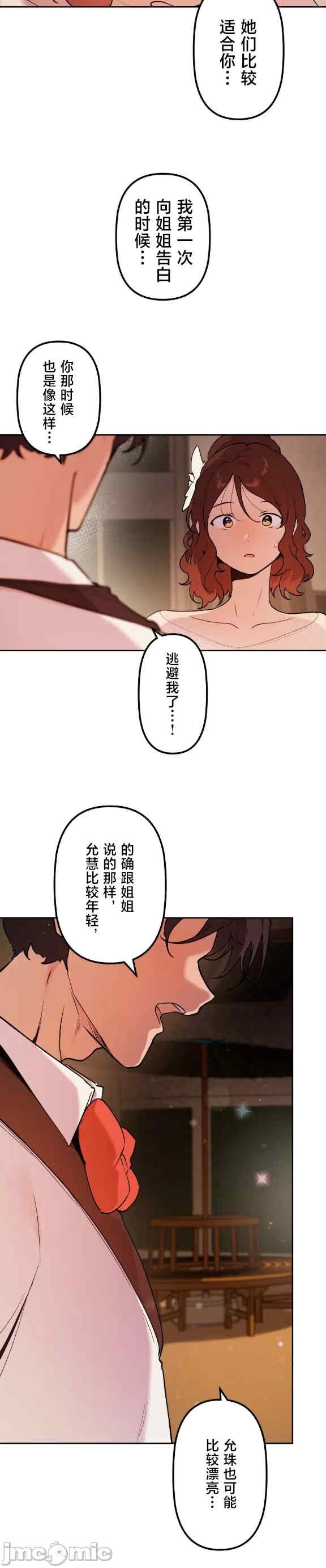 第27张