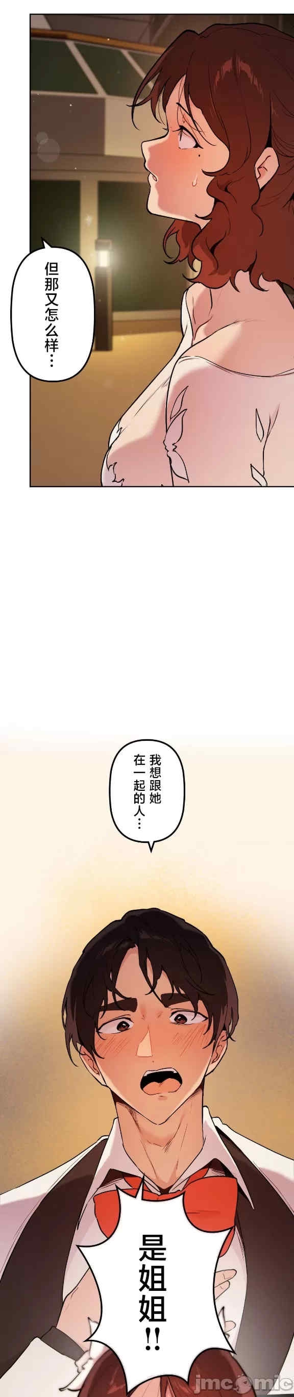 第28张