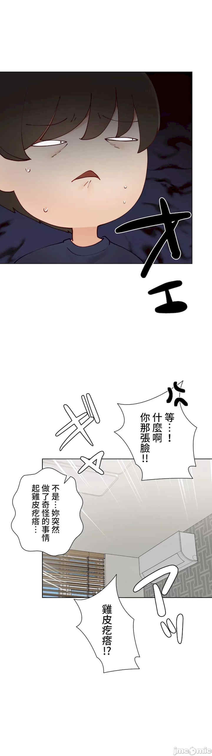 第36张