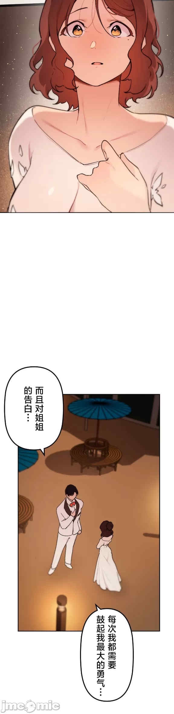 第29张