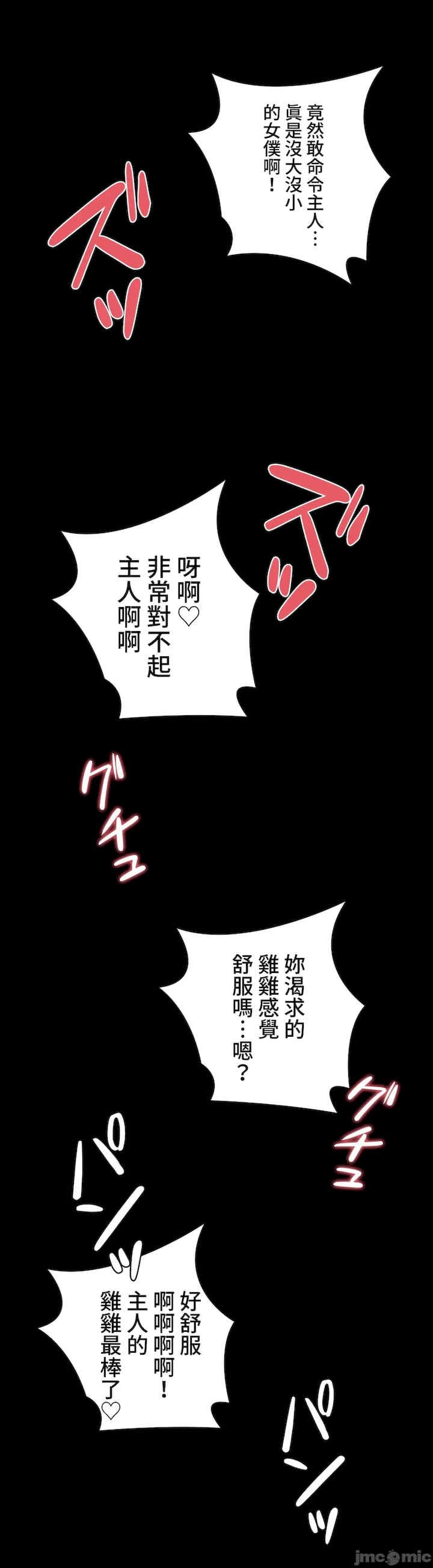 第46张