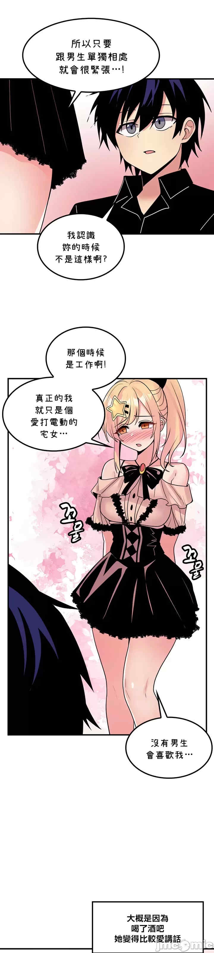 第17张