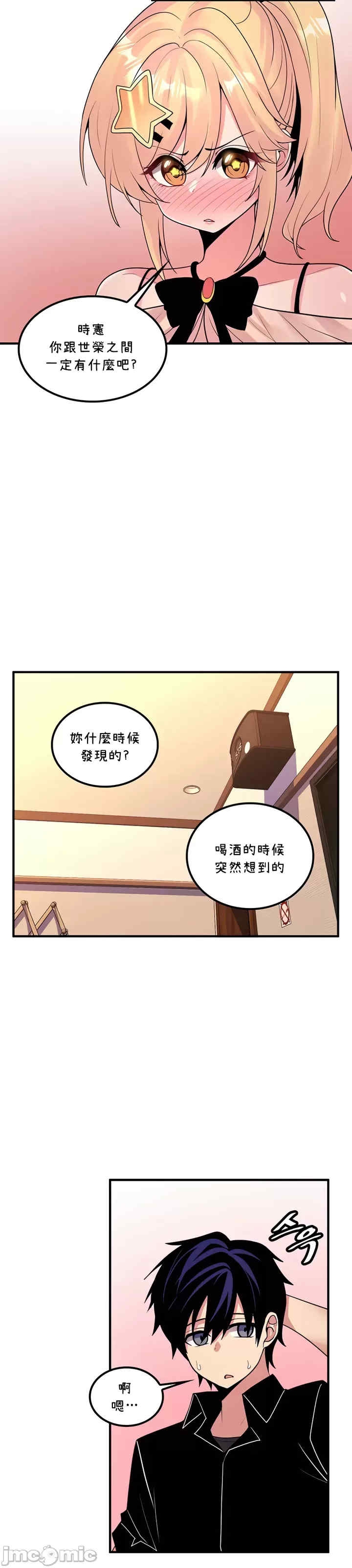 第18张