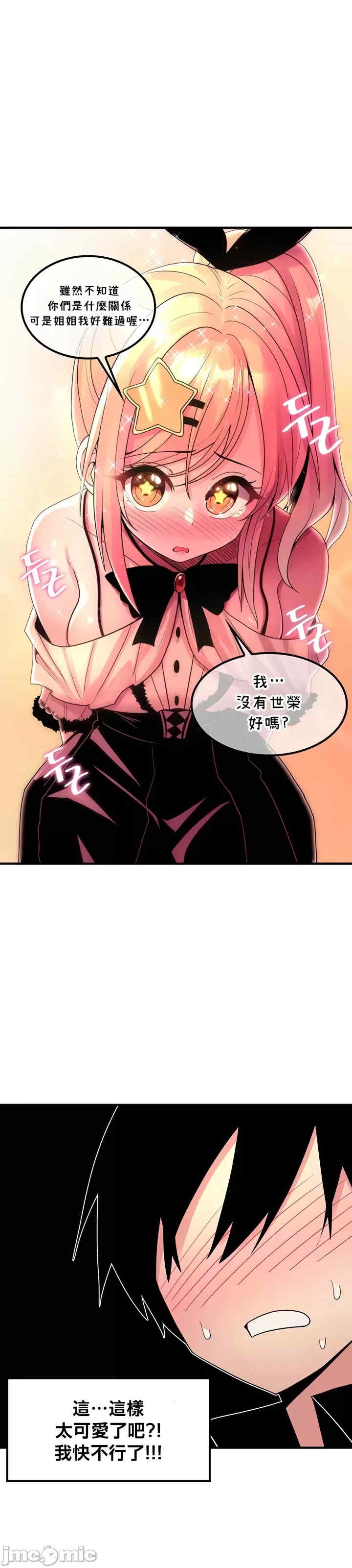 第19张