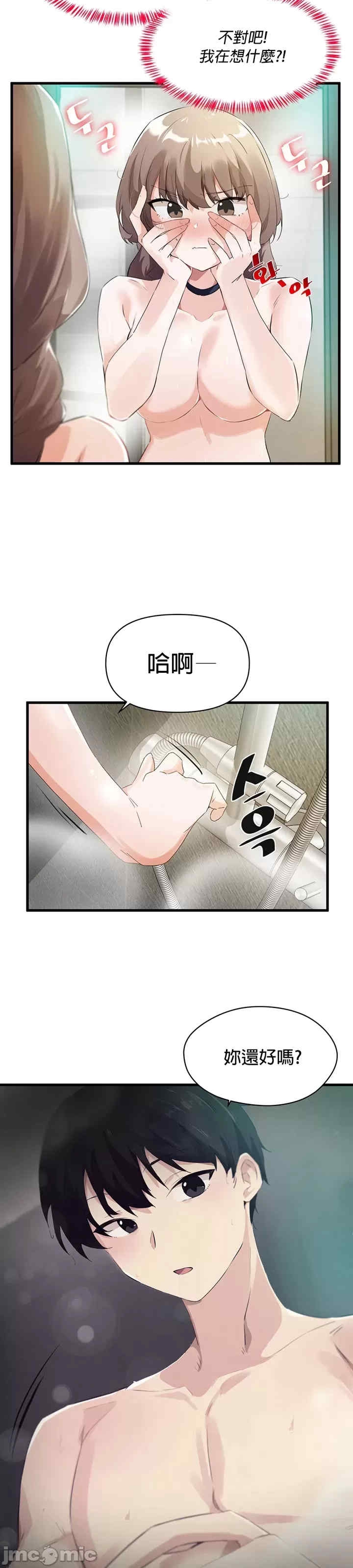 第17张