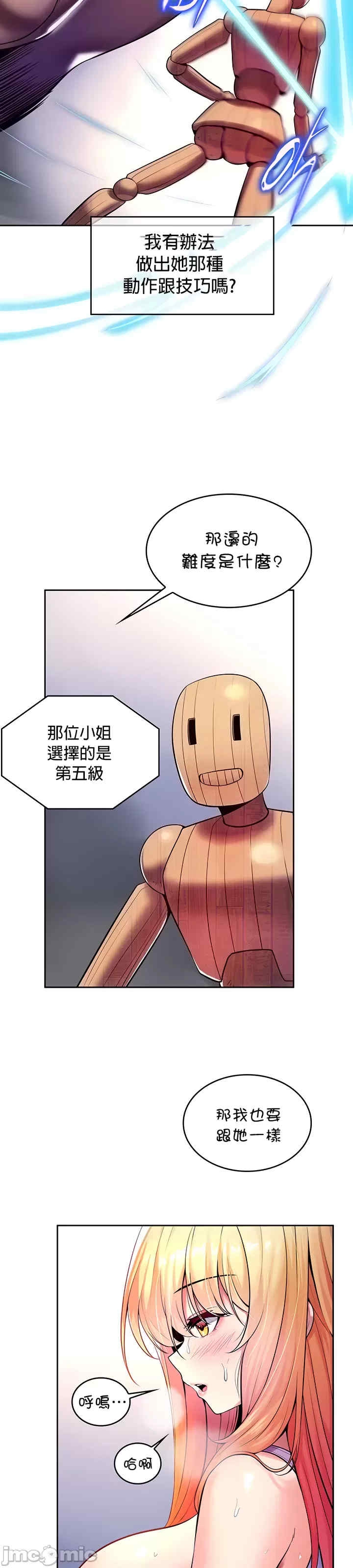 第9张