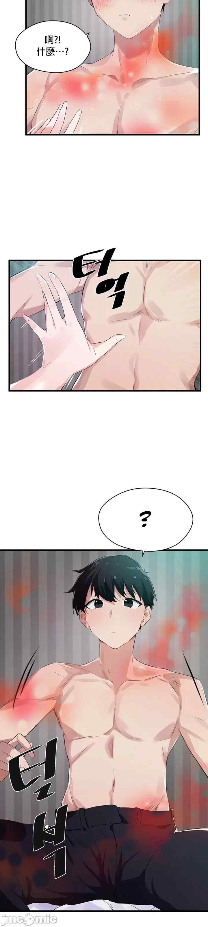 第26张