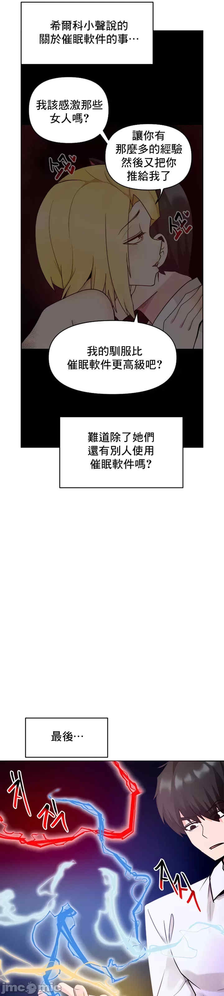 第37张