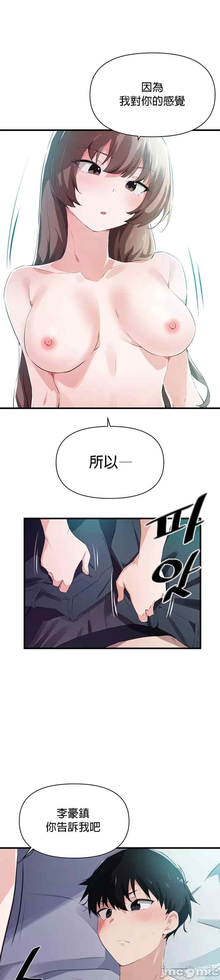 第33张